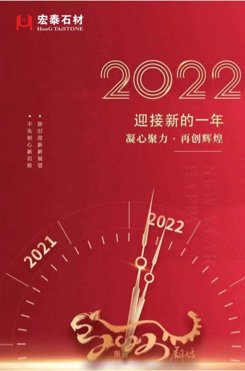 甘肃省兰州市批发各种花岗岩 路道牙 及天然大理石 及人造石英石 人造安博官方网站生产厂家